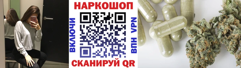 Сколько стоит Дальнегорск Псилоцибиновые грибы МЕТАДОН Альфа ПВП Мефедрон Гашиш OMG маркетплейс Бошки Шишки