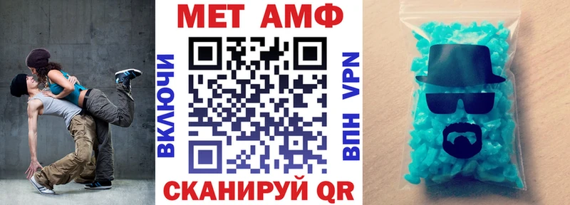 Амфетамин 97%  blacksprut как войти  Дальнегорск 