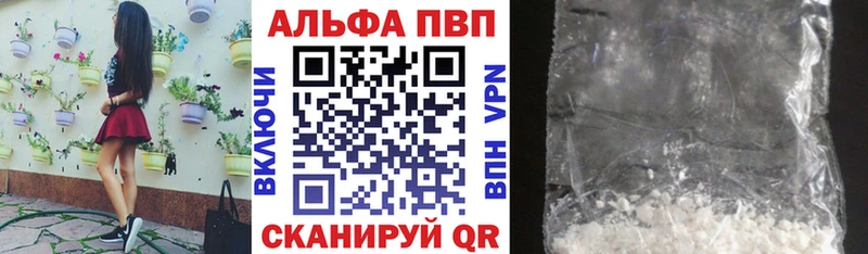 Alpha PVP мука  mega вход  Дальнегорск  цены  
