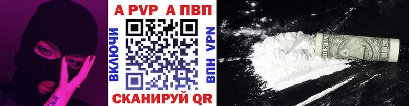 Альфа ПВП СК КРИС Дальнегорск