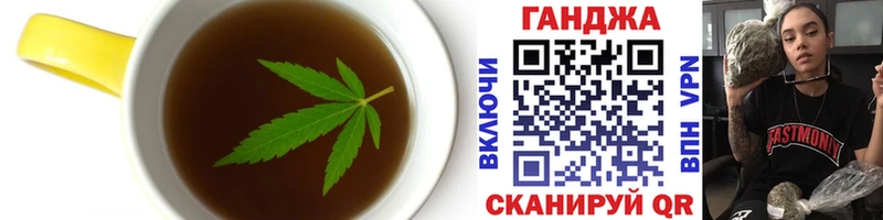 blacksprut вход  Дальнегорск  Cannafood конопля  купить наркотики сайты 