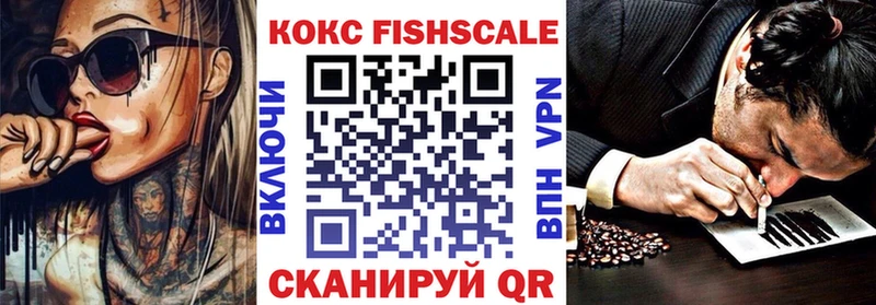 где купить   Дальнегорск  COCAIN VHQ 