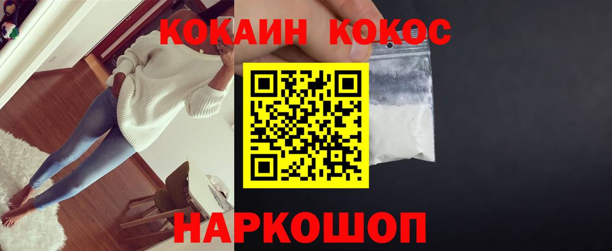 ГЕРОИН  Дальнегорск  Марихуана  Экстази  ГАШИШ  Вход с VPN  Cocaine  Мефедрон кристаллы  A PVP СК  