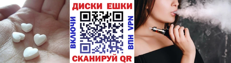 Экстази louis Vuitton  хочу   маркетплейс наркотические препараты  Дальнегорск 