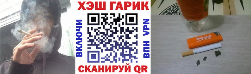 где купить наркотик  Дальнегорск  Гашиш 40% ТГК 