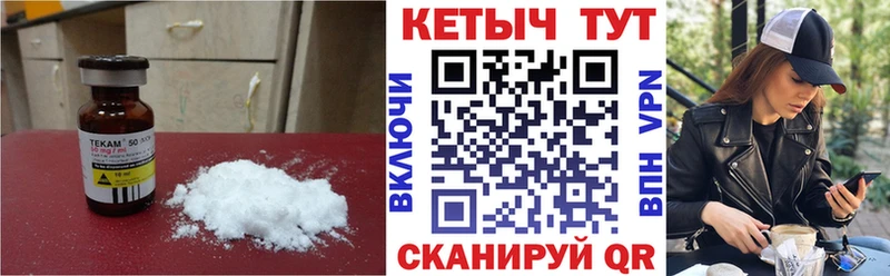 kraken рабочий сайт  где найти   мориарти какой сайт  КЕТАМИН ketamine  Дальнегорск 