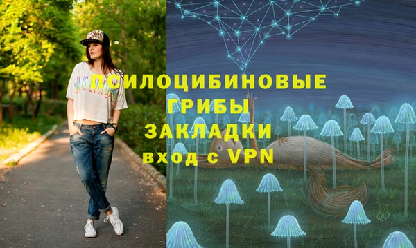 MESCALINE Богородск