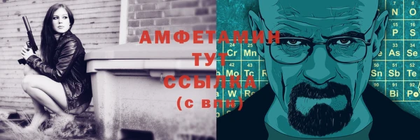 мдма Бронницы