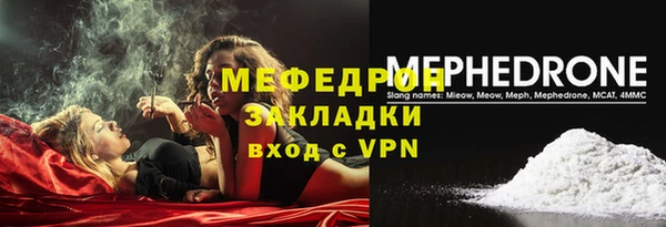 меф VHQ Богородицк
