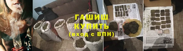 меф VHQ Богородицк
