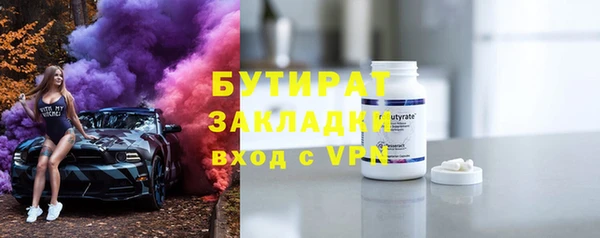 MESCALINE Богородск