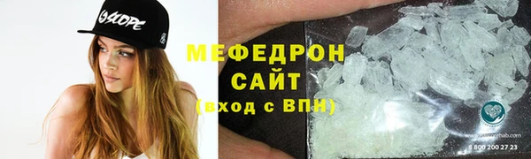 мдма Бронницы