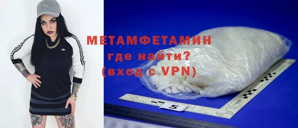 мдма Бронницы