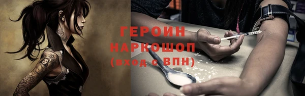меф VHQ Богородицк
