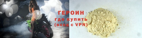 меф VHQ Богородицк