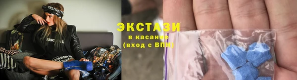 мдма Бронницы