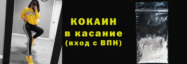 гашиш Бугульма