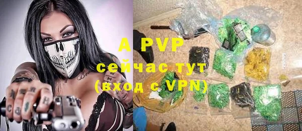 гашиш Бугульма