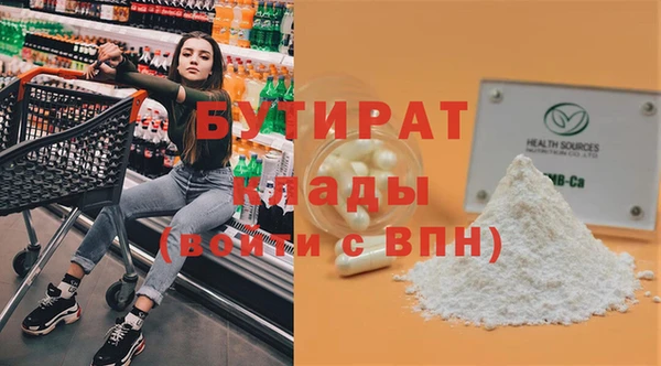 спиды Бородино