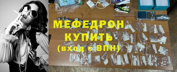MESCALINE Богородск