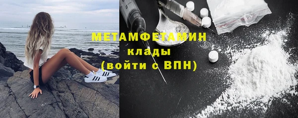 гашиш Бугульма