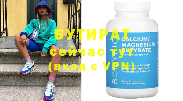 мефедрон мука Беломорск