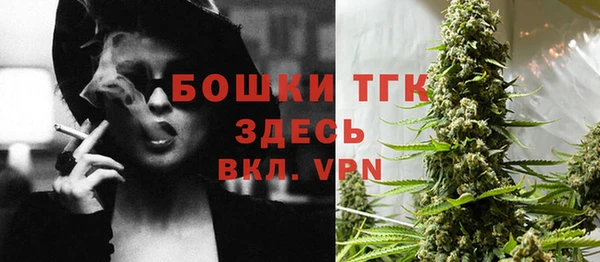 MESCALINE Богородск