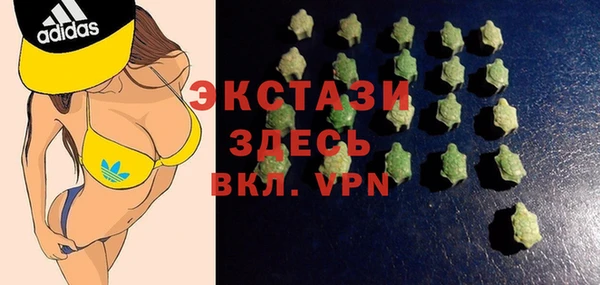 меф VHQ Богородицк
