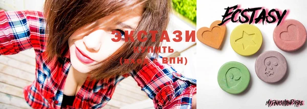 кристаллы Лихославль