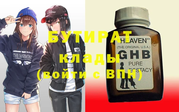 гашиш Бугульма