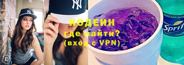 меф VHQ Богородицк