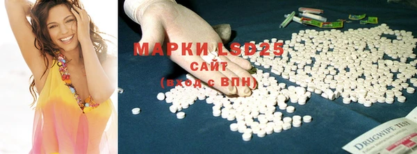 MESCALINE Богородск