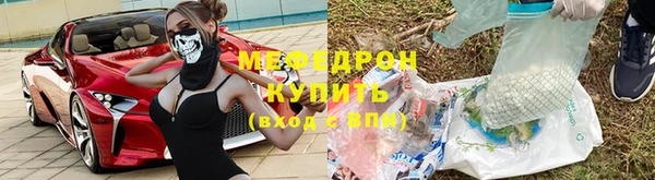 гашиш Бугульма