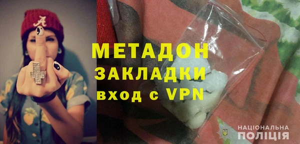 меф VHQ Богородицк