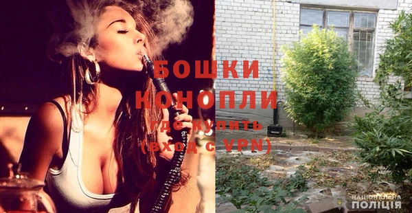 мдма Бронницы
