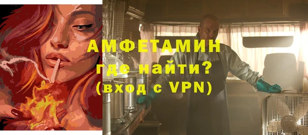 MESCALINE Богородск