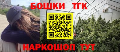 мескалин Мариинск