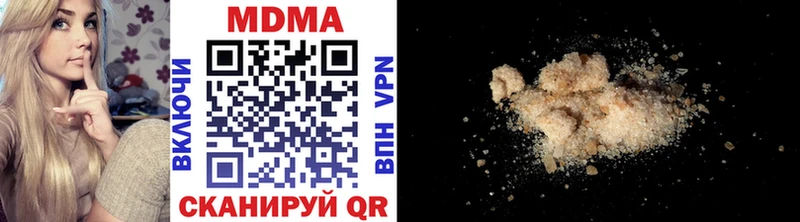 нарко площадка формула  Дальнегорск  MDMA Molly 