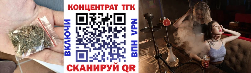 гидра ссылки даркнет сайт Дальнегорск ТГК Wax