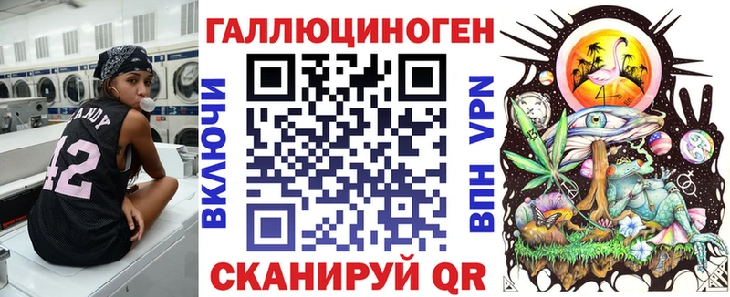 MEGA зеркало закладка Дальнегорск Галлюциногенные грибы Cubensis