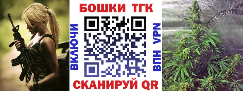 Шишки марихуана AK-47  где купить   ОМГ ОМГ как зайти  Дальнегорск 